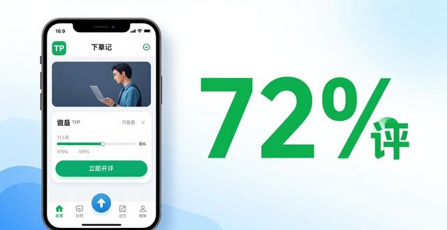 TP官方app下载的客户服务与市场反馈分析_客户反馈渠道有哪些_客户反馈软件