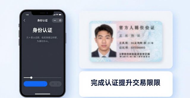初始化或更新您的交易时_交易初始化失败_初始化:TP交易所app下载后的设置