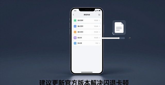 安卓特征_深入探讨TP安卓版官方正版的新特性_安卓各个版本特性