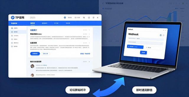 构建百度百科_构建什么网_如何通过2025 TP官网最新版本构建在线社区